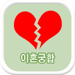 �κ���ȥ���